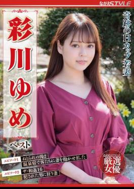 NSFS-278 Miraculous H-cup Young Wife Yume Ayakawa Best