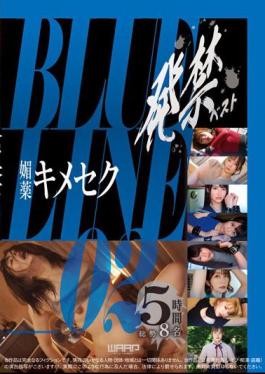 WZEN-079 Banned Best Aphrodisiac Sex BLUE LINE_02