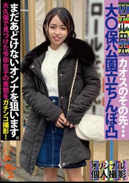 TENN-024 Real Enko Shooting The Actual Situation Of Reiwa Girls Found In Okubo!