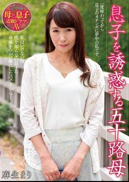 NACR-175 A 50th Mother Aso Mari Who Seduces His Son