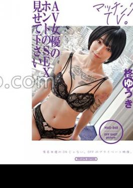 Mosaic 719MAG-040 Please Show Me The Real SEX Of AV Actress Yuki Hiiragi