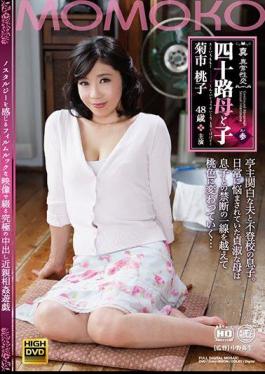 NEM-014 True ? Abnormal Sexual Intercourse Forty Mother And Child Shino Sogo Kikuchi Momoko