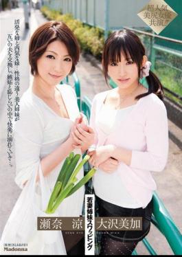 JUC-354 Wife Swapping Sister Mika Sena Ryo Osawa