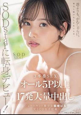 START-043 Debut As SODstar! 3 Actual SEX All 5P Or More X 17 Massive Creampies Haru Shibasaki (Former SOD Female Employee)