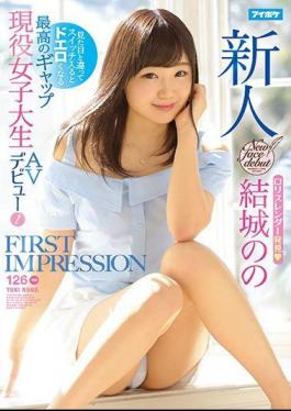 English Sub IPX-154 FIRST IMPRESSION 126 Unlike What It Looks Like It Gets Drunk When It Enters The Switch The Active Gap Female College Student AV Debuts! Yuki's