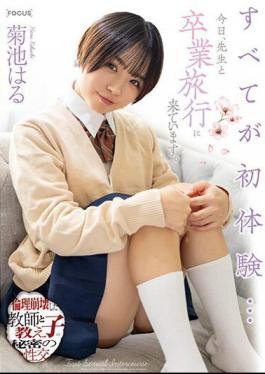 FOCS-201 Everything Is A First Experience... Today, I'm On A Graduation Trip With My Teacher. A Teacher With A Broken Ethics And A Student's Secret Sexual Intercourse Haru Kikuchi