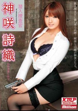 Mosaic MILD-716 Shiori Kanzaki Undercover