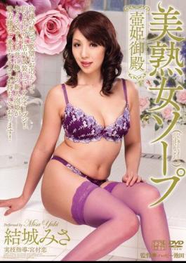 Mosaic JUC-790 Misa Yuki Princess Palace Vase Beautiful Mature Woman Soap