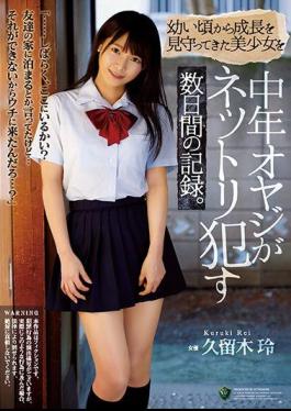 Mosaic RBD-973 A Record Of Several Days For A Middle-aged Father To Watch A Beautiful Girl Who Has Been Watching His Growth Since Childhood. Rei Kuroki