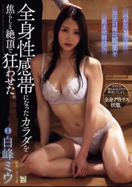 ADN-564 I Kept Giving My Son's Wife An Aphrodisiac So That She Wouldn't Find Out, And I Made Her Body, Which Had Become An Erogenous Zone, Go Crazy With Excitement And Climax. Shiramine Miu