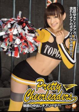 Mosaic BF-275 Cheerleader Cum Fascination! Yukiko Suo