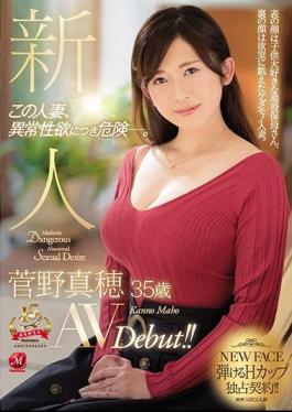 JUY-728 Newcomer Maho Kanno 35 Years Old AVDebut! This Married Woman, Dangerous With Abnormal Sexual Desire -.