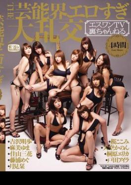 Mosaic SOE-385 TS-TV Channel Back Too Erotic Gangbang THE Entertainment Industry