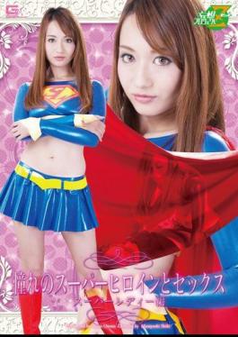 MSZ-20 Sentai Heroine Omnibus Magna Pink Liga Dolphin Charge Mermaid Combatant Power Up Plan Mei Uesaka