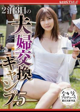 English Sub NSFS-232 2 Nights And 3 Days Couple Exchange Camp 5 Ayumi Natsukawa