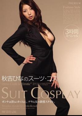 Mosaic PGD-598 Kos three-hour special suit of chicks Akiyoshi