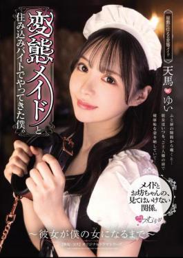 MUKC-063 I Came To Work As A Live-in Pervert Maid. Until She Became My Woman. Yui Tenma