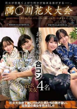 HRSM-057 Sumigawa Fireworks Festival Takeaway Party 4 Yukata Beauties