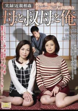 SCD-123 Reality!Tezuka Miya Kayoko Okumura My Aunt And Mother Incest