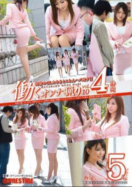 Mosaic YRH-044 Ryori Vol.10 Woman To Work