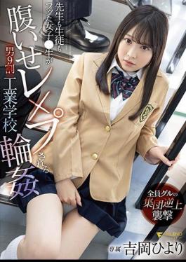 Mosaic FSDSS-870 Newcomer Former God-Waiting Girl Eren Sora AV DEBUT