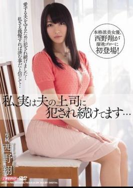 Mosaic MDYD-785 I, In Fact, It Continues Being Fucked By Her Husband's Boss ... Sho Nishino