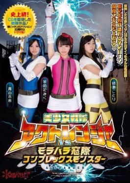 Mosaic KAPD-029 Pretty Sentai Act Ranger Vs Morahara The Window Complex Monster