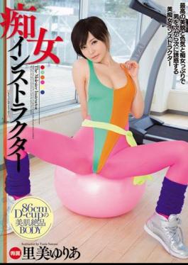 Mosaic MIDD-961 Yuria Satomi Instructor Slut