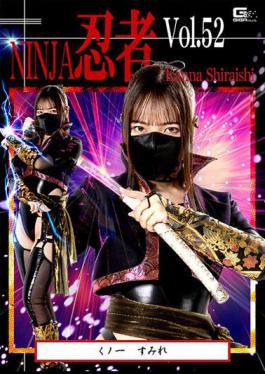 Mosaic TNI-52 Ninja Vol.52 Kunoichi Sumire Kanna Shiraishi