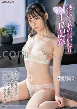 Mosaic MXGS-1341 My Boyfriend And I At My Own Mercy NTR Record Urara Kanon