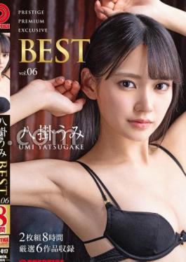 PPX-017 Umi Yagake 8 Hours BEST PRESTIGE PREMIUM EXCLUSIVE Vol.06 Umi Yagake