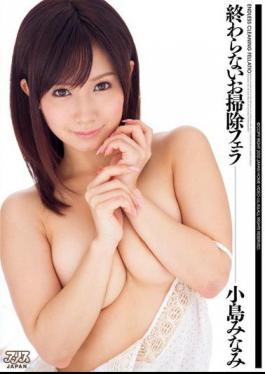 Mosaic DV-1388 Minami Kojima Cleaning Fellatio Does Not End