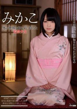 WANZ-316 Confinement Girl To Grew Up Without Knowing The Mikako The Outside World