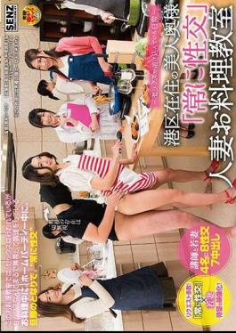 English Sub SDDE-537 - Sex Is Blending Everyday - Beautiful Wife Living In Minato Ward "always Sexual Intercourse" Married Woman Cooking Classroom