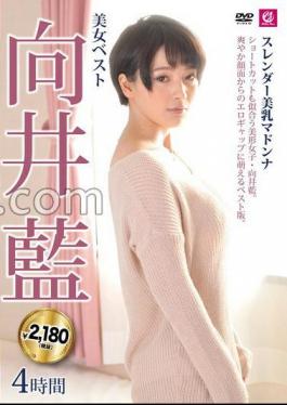 MLMM-061 Beautiful Woman Best Ai Mukai 4 Hours Slender Beautiful Breasts Madonna