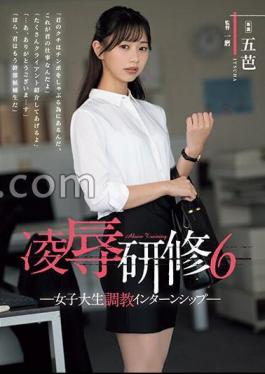 English Sub RBK-089 Ryo Training 6 Female College Student Training Internship Goba