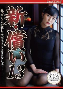 NSFS-296 New Atonement 13 If My Genitals Become An Outlet For Sadness... Hotaru Nogi