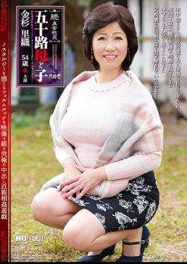 NMO-24 Continued · Abnormal Sexual Intercourse Mother And Child Nobunagi Kanasugi Saori