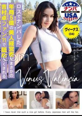 HIKR-206 Beautiful Businesswoman With An Annual Turnover Of 500 Million Yen Whom I Picked Up In Los Angeles Turns Out To Be A Fan Of Taku Yoshimura?! Venus (34) Is Licked To The Max