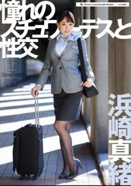 Mosaic UFD-057 Fuck With Longing Of Stewardess Hamasaki Mao