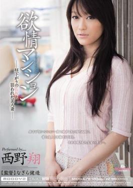 MIDD-678 Shou Nishino Lust Mansion