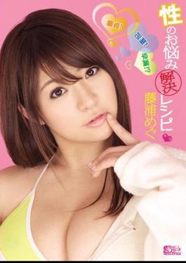 Mosaic SOE-426 Virgin! Uncut! Premature Ejaculation?Megu Fujiura Recipe Resolution Of Worries