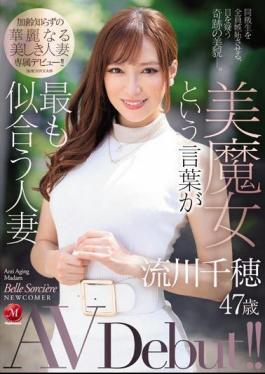 Mosaic JUL-072 Married Woman Nagaho Chiho 47 Years Old AVDebut!