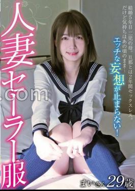 GOOD-023 Married Woman In Sailor Uniform Mai-san, 29 Years Old, Mai Hanagari