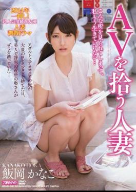 Mosaic MDYD-937 Married Iioka Kanako Pick Up AV