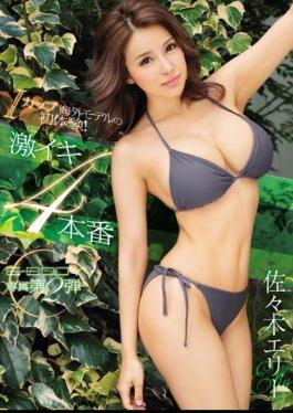 Mosaic EBOD-488 First Experience Of I Cup Overseas Model!Cheap Iki 4 Production Sasaki Erie