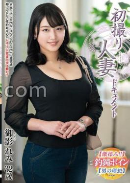 JRZE-198 First Shooting Married Woman Documentary Mikage Remi