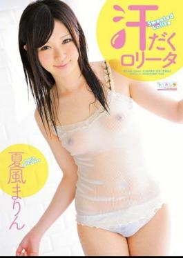 SPSC-44 Heroine Falls, Mind Control Falls, Satsuki Toyooka