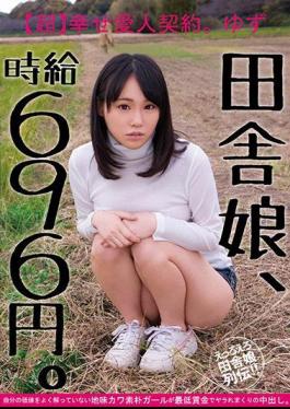 JKSR-269 Country Girl, Hourly Wage 696 Yen. Unspectacular River Rustic Girl You Do Not Know Well The Super Happy Mistress Contract Yuzu Your Worth Is Put Out In The Yarra Is Rolled In The Minimum Wage.