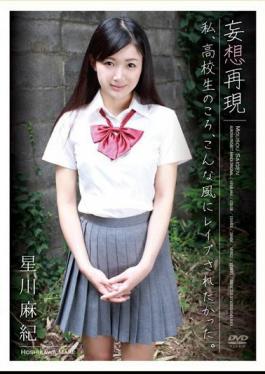 Mosaic APAK-064 I Was Paranoid I Reproduce, Of High School, I Wanted To Be Raped Like This. Hoshikawa Maki